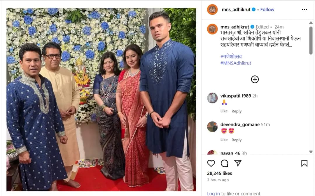 Arjun Tendulkar Engagement news.jfif